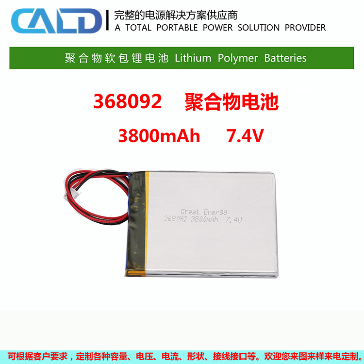 聚合物定制