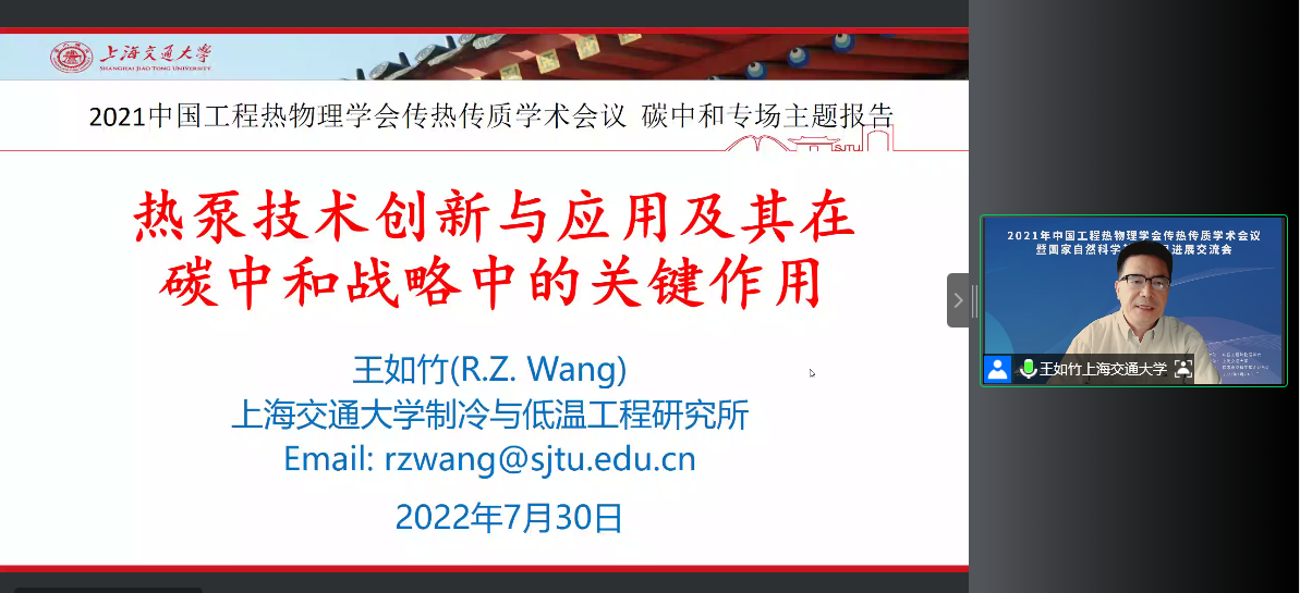 行热聚合物